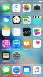 iPod touchで設定アプリを起動する