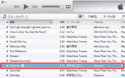 Itunesで曲名 アーティスト名を変更する方法 Ipod Wave
