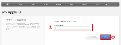 iTunesで左サイドバーが表示される