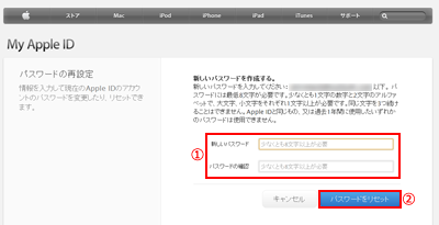 iTunesでメニューの表示からステータスバーを表示を選択する