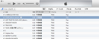 iTunesでマイレートを設定したい曲を選択する