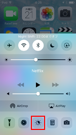 iPod touchで「Night Shift」をオフにする