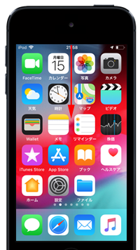 iPod touchで画面上部から下にスワイプする