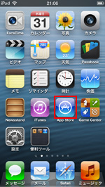 iPod touchでApp Storeにアクセスする