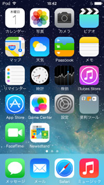 iPod touchのホーム画面が表示される