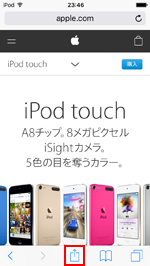iOS9搭載iPod touchのSafariでページ内検索する