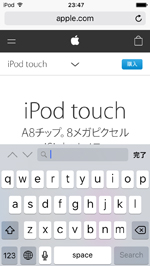 iOS9搭載iPod touchのSafariでページ内検索画面を表示する