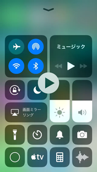 iPod touchで画面を録画したビデオを再生する