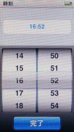 第7世代 iPod nanoの時/分を設定・変更する