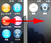 第7世代 iPod nanoの各ボタン操作