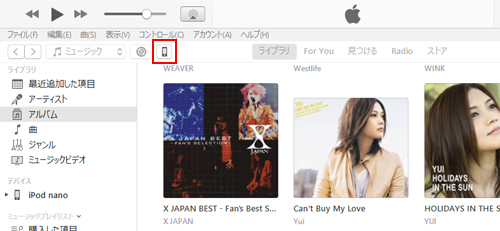iTunesで「iPod」のアイコンをクリックする