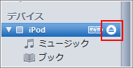 iTunes