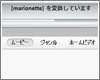 iTunesでiPad/iPad miniで再生できないビデオを変換する