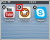 iPodのアプリを削除する