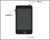iPod touchをリセットする