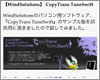 iPod touchでWebページのメイン記事のみ表示する