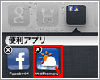 iPodのホーム画面をカスタマイズする