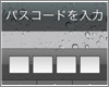 iPod touchをパスワードでロックする