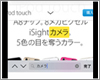 iPod touchのSafariでページ内検索する