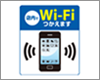 iPod touchをカメラのキタムラで無料Wi-Fi接続する