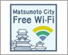 iPod touchを松本市内の「Matsumoto City Free Wi-Fi」で無料Wi-Fi接続する