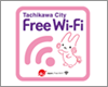 iPod touchを立川市内の「Tachikawa City Free Wi-Fi」で無料Wi-Fi接続する