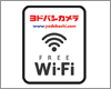 iPod touchをヨドバシカメラの「ヨドバシ フリーWi-Fi」で無料Wi-Fi接続する