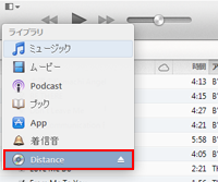 iTunes11でCDを取り込む