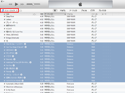 iTunes ミュージック