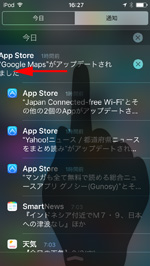 iPod touch 設定