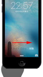 iOS9搭載iPod touchでロック解除する