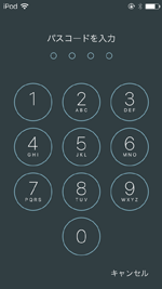 iOS9搭載iPod touchでロック画面のスライダーをスライドしてロック解除する