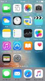 iOS9搭載iPod touchでロックを解除してホーム画面を表示する