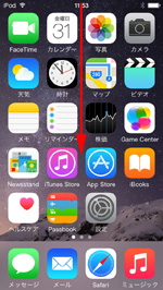 iPod touchで通知センターを表示する