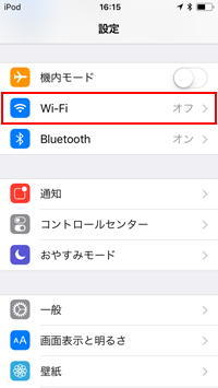 でiPod touchを「00000JAPAN」に接続する