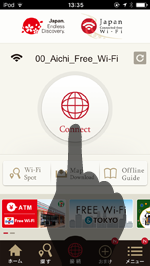 「Japan Connected-free Wi-Fi」アプリで「Connect」をタップする