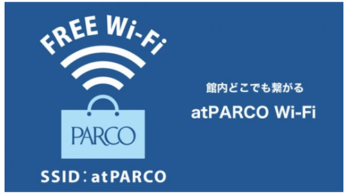 パルコ atPARCO