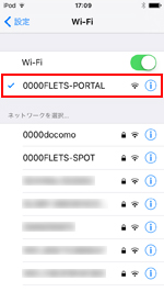 iPod touchを0000FLETS-PORTALにWi-Fi接続する