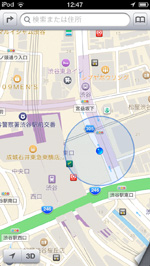 iPod touchで渋谷ヒカリエの無料Wi-Fiサービスを利用してマップを表示する