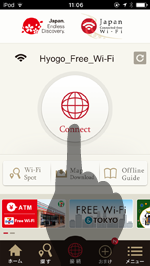 「Japan Connected-free Wi-Fi」アプリで「Connect」をタップする