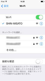 iPod touchをIKEAのWi-Fiネットワークに接続する