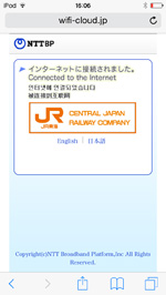 iPod touchが「JR-EAST_FREE_Wi-Fi」でWi-Fi接続される