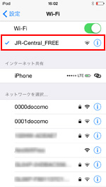 iPod touchで「JR-Central_FREE」を選択する