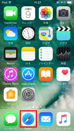 iPod touchでSafariアプリを起動する