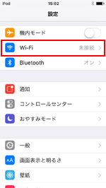 iPod touchでWi-Fi設定画面を表示する