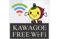 Kawagoe Free Wi-Fi