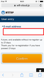 iPod touchで「KEIO FREE Wi-Fi」に登録するメールアドレスを入力する