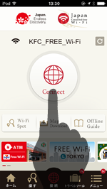 「Japan Connected-free Wi-Fi」アプリで「Connect」をタップする