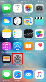 iPod touchをカメラのキタムラでインターネットに接続する