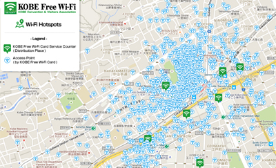 KOBE Free Wi-Fi 無料無線LANサービス アクセスポイント